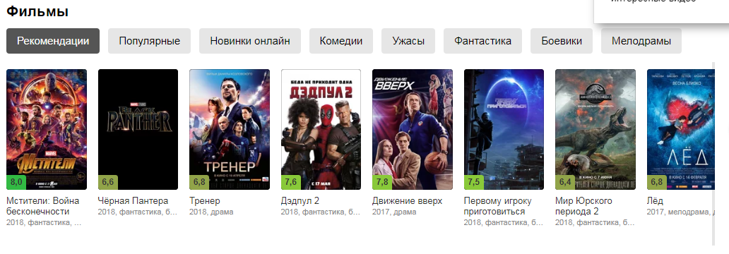 russian-censorship-board-threatens-to-block-search-giant-yandex-due-to-pirated-content-img-0